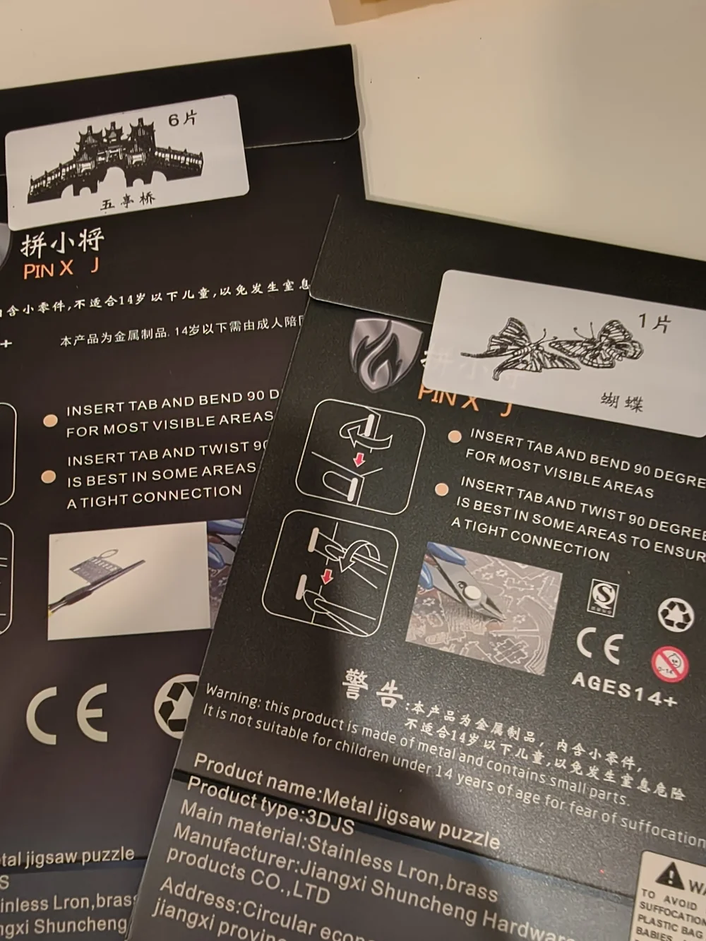 adidas Black and Orange VR/AR Accessory Packaging